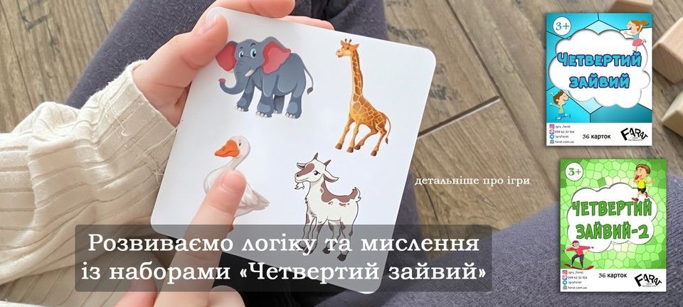 інстаграм