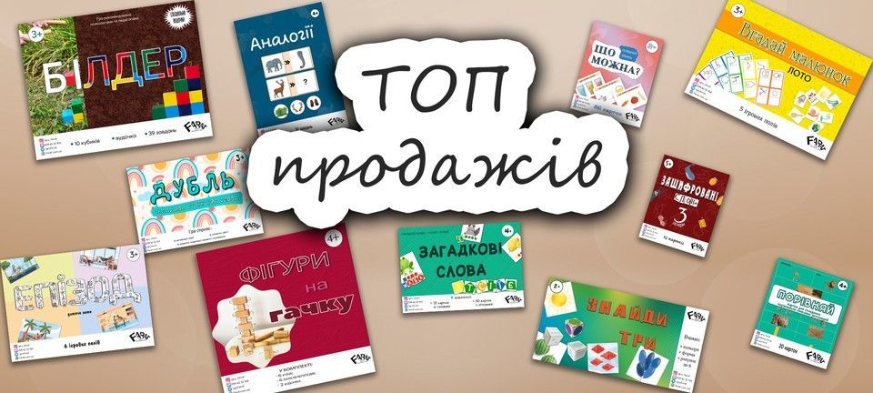 Колесо фортуни
