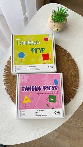 Танець фігур. Дві частини Танець фігур. Дві частини фото